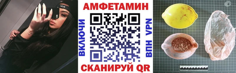 АМФ VHQ  Чудово 