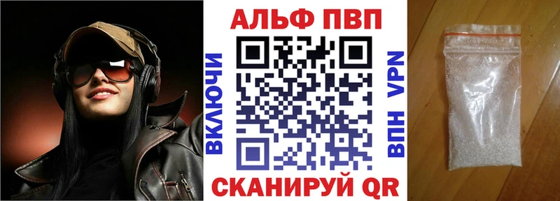 Alpha PVP крисы CK Чудово