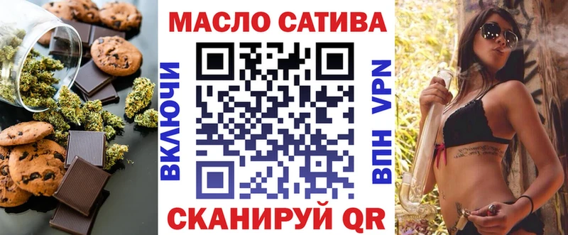 Печенье с ТГК конопля Чудово