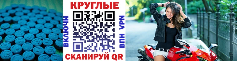 ЭКСТАЗИ Philipp Plein  наркотики  Чудово 