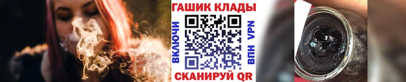 купить наркотик  Чудово  ГАШ гашик 