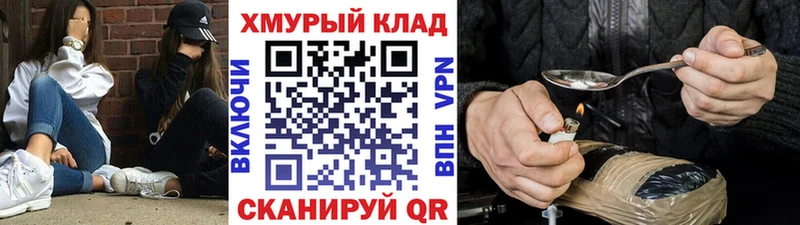 ГЕРОИН герыч  Чудово 