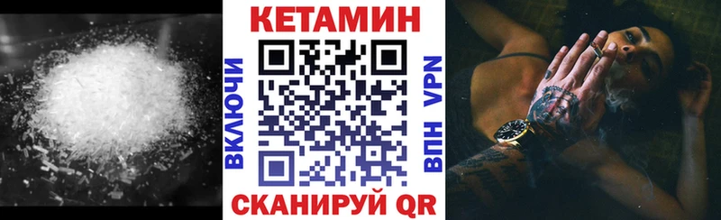 КЕТАМИН ketamine  гидра вход  Чудово  купить  