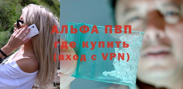прущая мука Богородск
