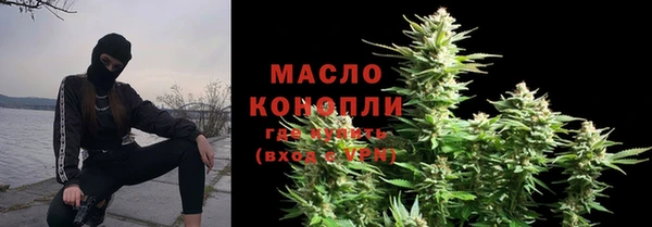 ГАЛЛЮЦИНОГЕННЫЕ ГРИБЫ Богородицк