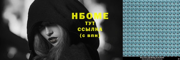 крисы Бугульма