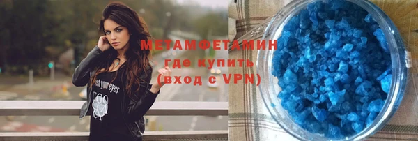 ешки Бородино