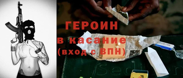 гидра Богданович