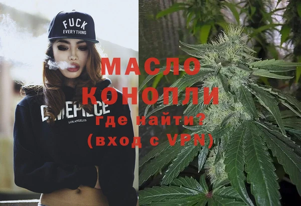прущая мука Богородск