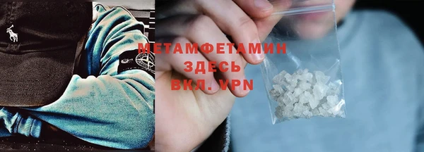 прущая мука Богородск
