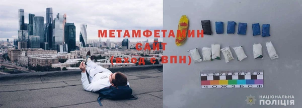 бутират Сатка