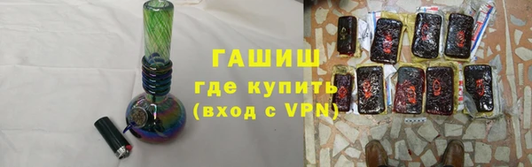 ГАЛЛЮЦИНОГЕННЫЕ ГРИБЫ Богородицк