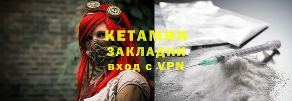 крисы Бугульма