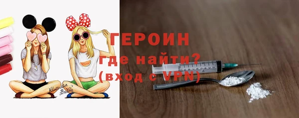 таблы Бронницы