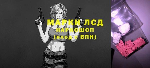 ГАЛЛЮЦИНОГЕННЫЕ ГРИБЫ Богородицк