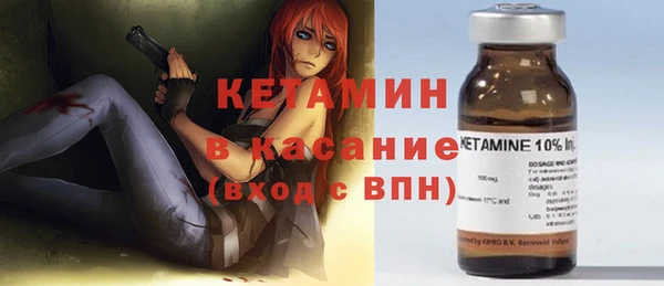 ГАЛЛЮЦИНОГЕННЫЕ ГРИБЫ Богородицк