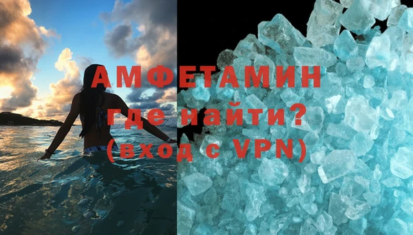 крисы Бугульма