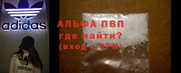 мескалин Сафоново
