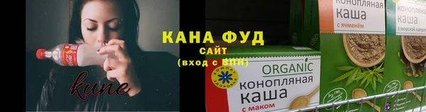 крисы Бугульма
