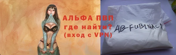 прущая мука Богородск