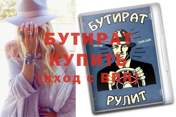 ешки Бородино