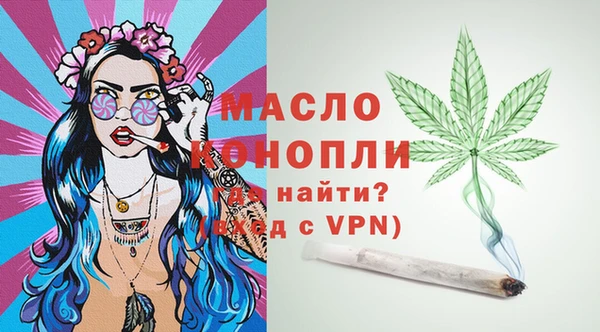spice Аркадак