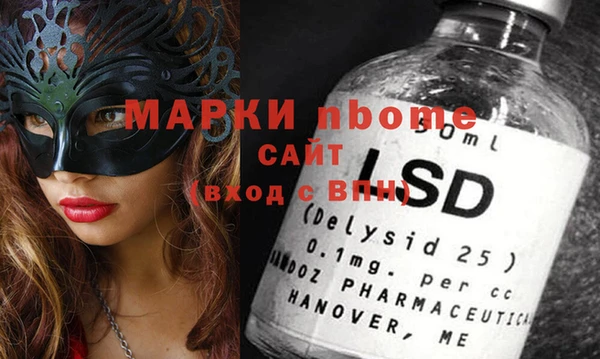 гидра Богданович