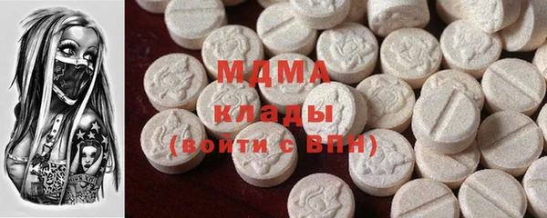 ГАЛЛЮЦИНОГЕННЫЕ ГРИБЫ Богородицк