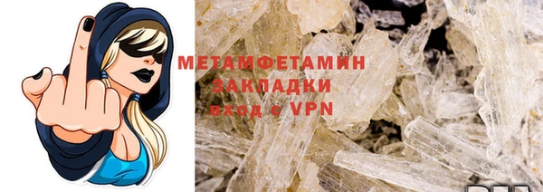 мескалин Сафоново