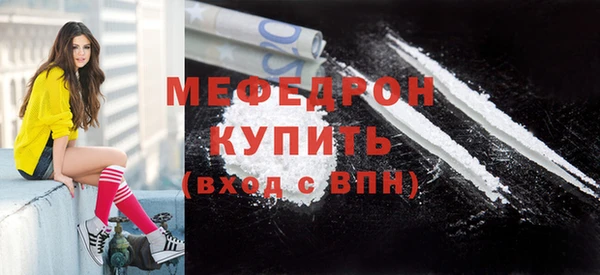 ГАЛЛЮЦИНОГЕННЫЕ ГРИБЫ Богородицк