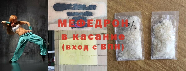 прущая мука Богородск