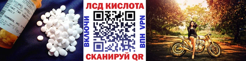 мега ссылка  Чудово  LSD-25 экстази кислота  магазин продажи наркотиков 