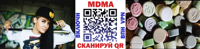 где купить наркотик  Чудово  blacksprut вход  MDMA молли 