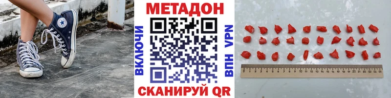 МЕТАДОН VHQ  Чудово 