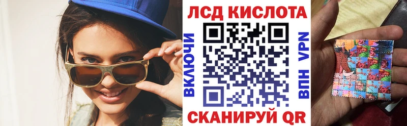 Марки 25I-NBOMe 1500мкг купить наркотики сайты Чудово