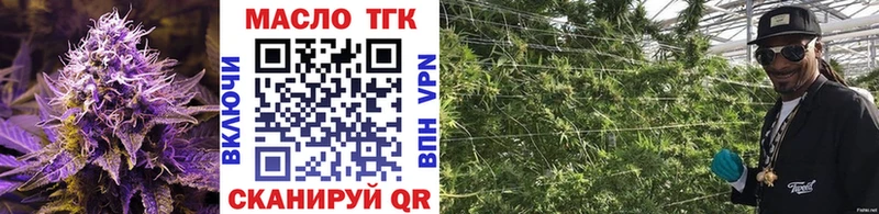 Дистиллят ТГК жижа  kraken зеркало  Чудово 