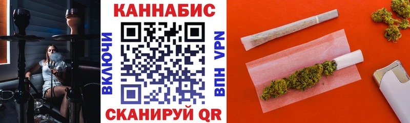 Шишки марихуана план  Чудово 